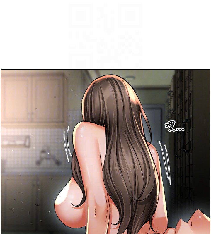 痒乐多阿姨第70話-毫無遺憾的夜晚