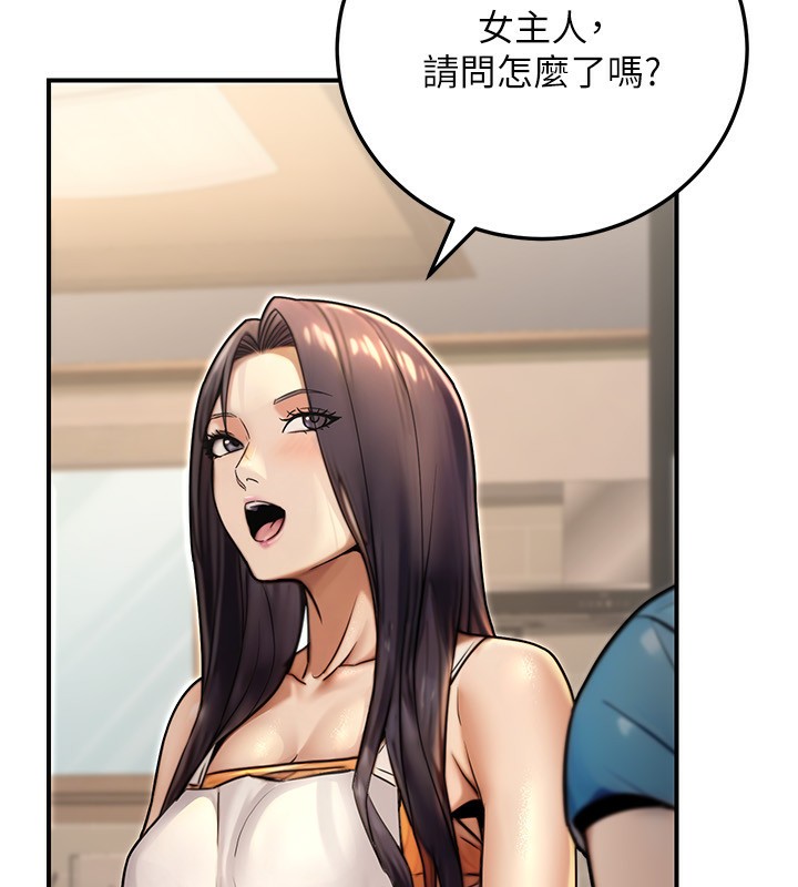 公务员的桃色副业第26話-我們三個也來拍吧?