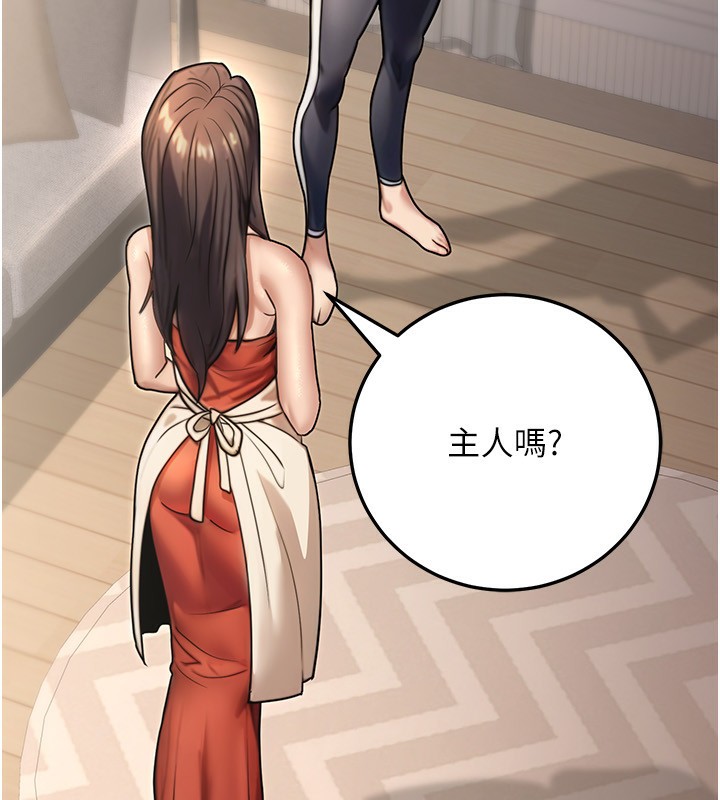 公务员的桃色副业第26話-我們三個也來拍吧?