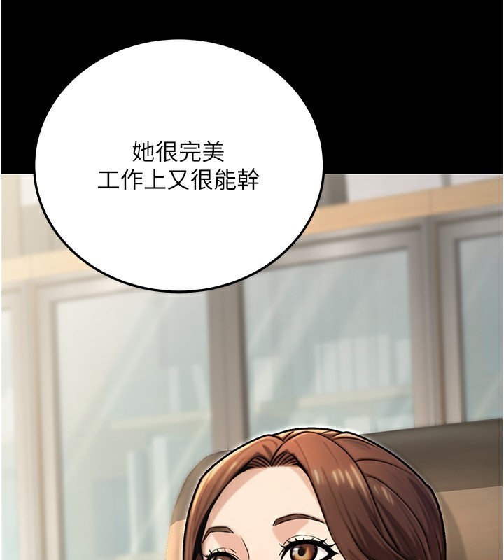 公务员的桃色副业第26話-我們三個也來拍吧?