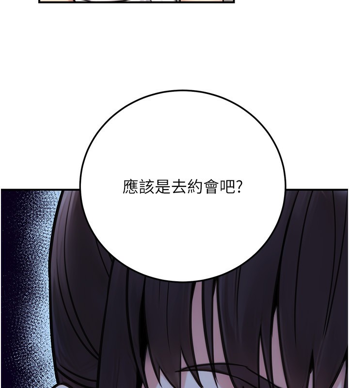 公务员的桃色副业第26話-我們三個也來拍吧?