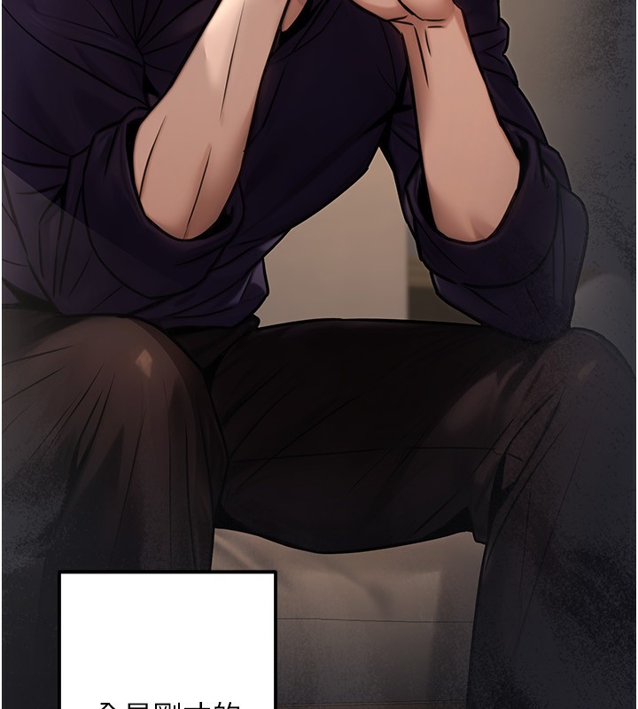 公务员的桃色副业第26話-我們三個也來拍吧?