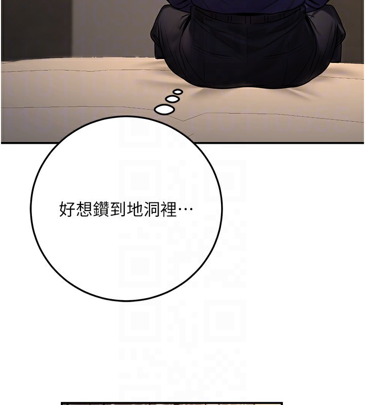 公务员的桃色副业第26話-我們三個也來拍吧?