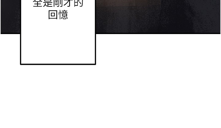 公务员的桃色副业第26話-我們三個也來拍吧?