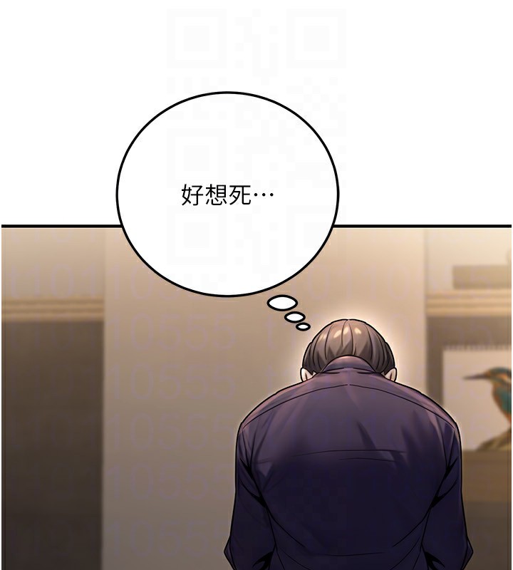 公务员的桃色副业第26話-我們三個也來拍吧?