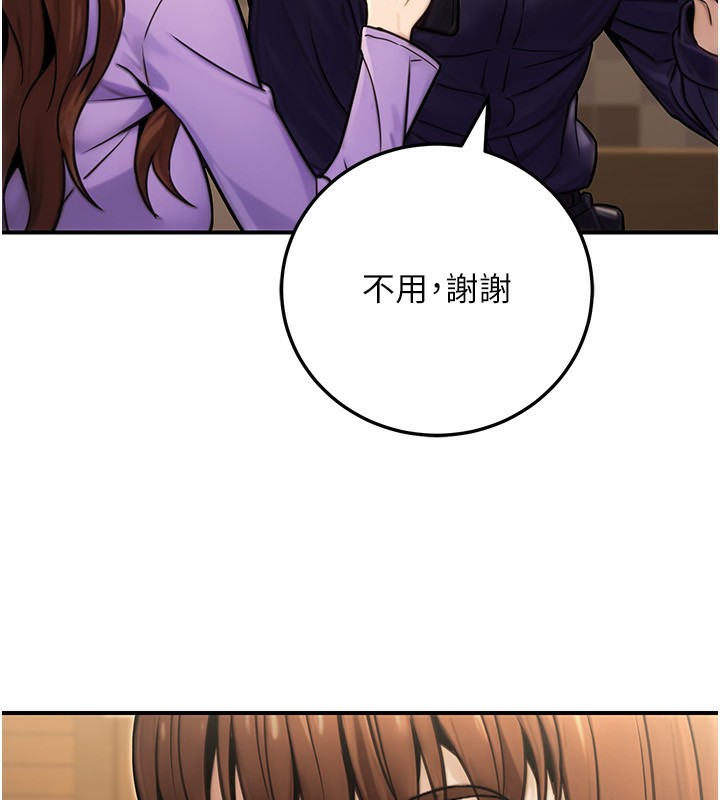 公务员的桃色副业第26話-我們三個也來拍吧?