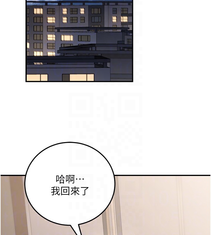 公务员的桃色副业第26話-我們三個也來拍吧?