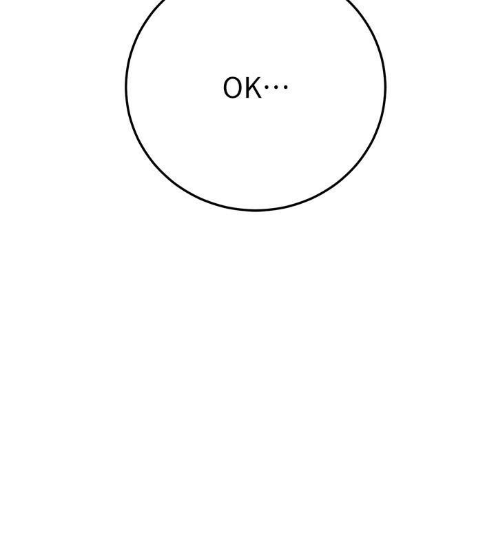 公务员的桃色副业第26話-我們三個也來拍吧?