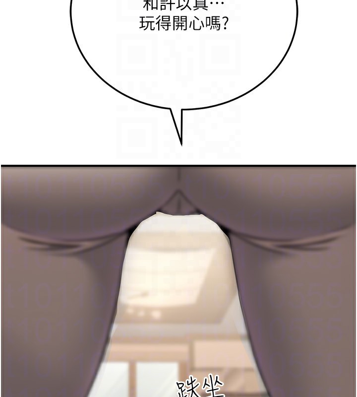 公务员的桃色副业第26話-我們三個也來拍吧?