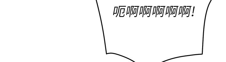 公务员的桃色副业第26話-我們三個也來拍吧?