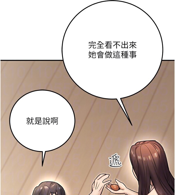 公务员的桃色副业第26話-我們三個也來拍吧?