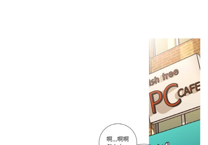 这都什么事儿啊？第1话