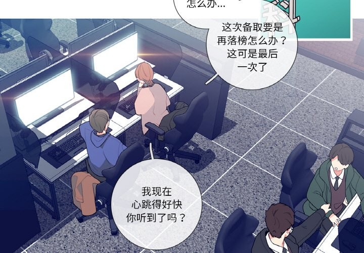 这都什么事儿啊？第1话