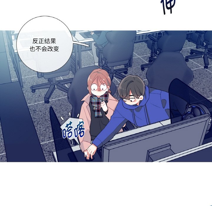 这都什么事儿啊？第1话