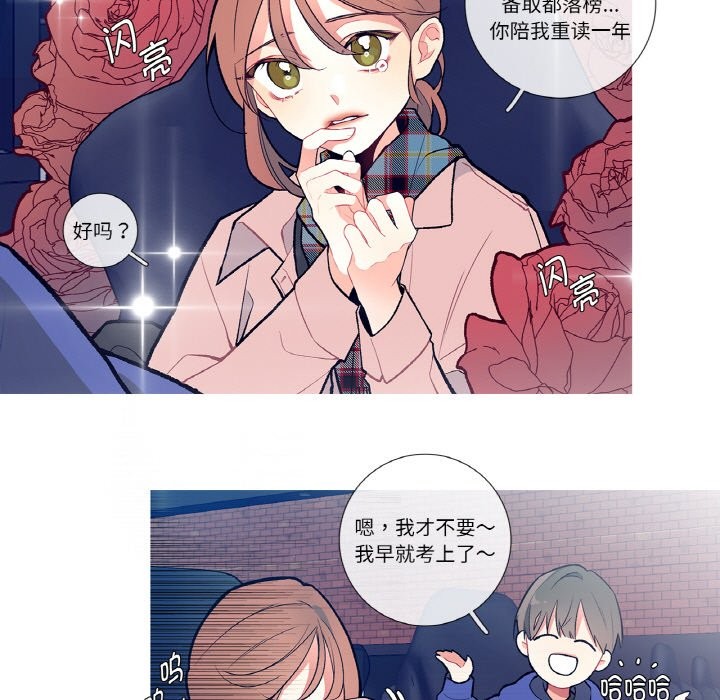 这都什么事儿啊？第1话