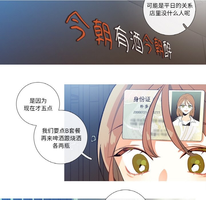 这都什么事儿啊？第1话