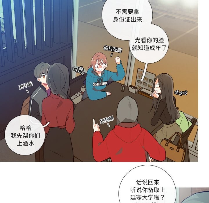 这都什么事儿啊？第1话