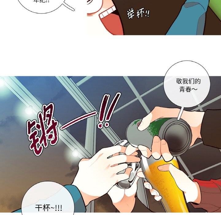 这都什么事儿啊？第1话