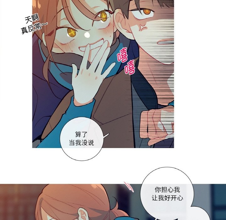 这都什么事儿啊？第1话