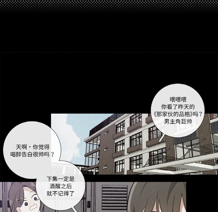 这都什么事儿啊？第1话