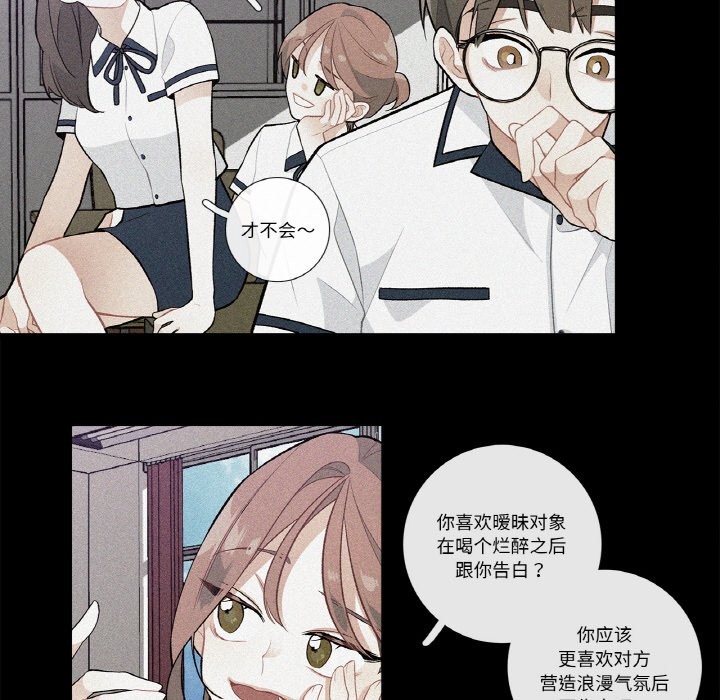 这都什么事儿啊？第1话