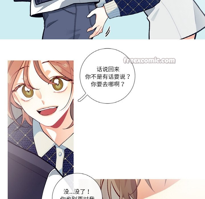 这都什么事儿啊？第1话