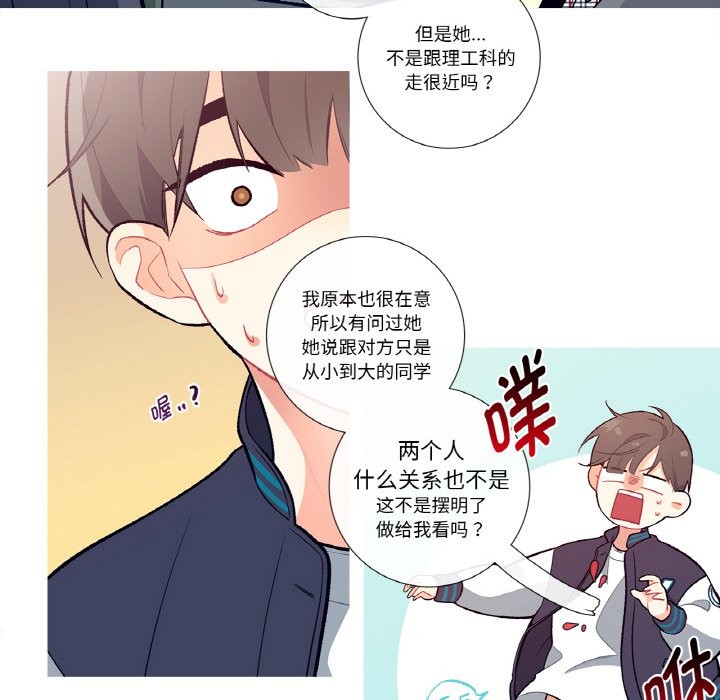 这都什么事儿啊？第1话