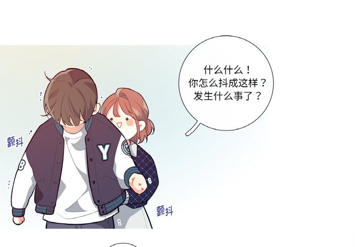 这都什么事儿啊？第2话