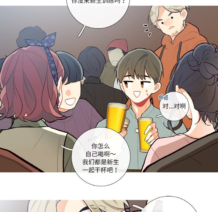 这都什么事儿啊?第2话