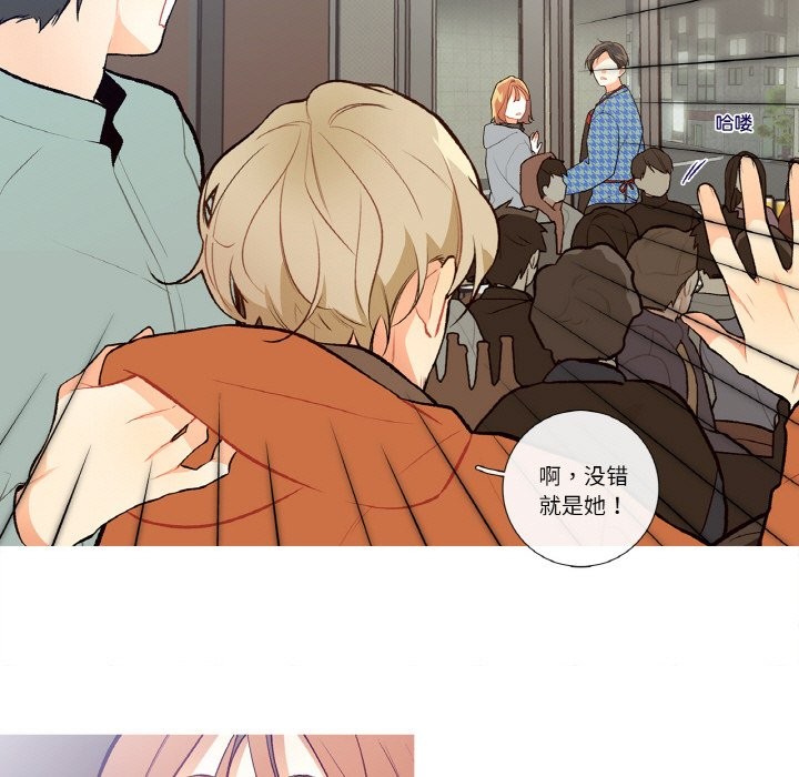 这都什么事儿啊?第2话