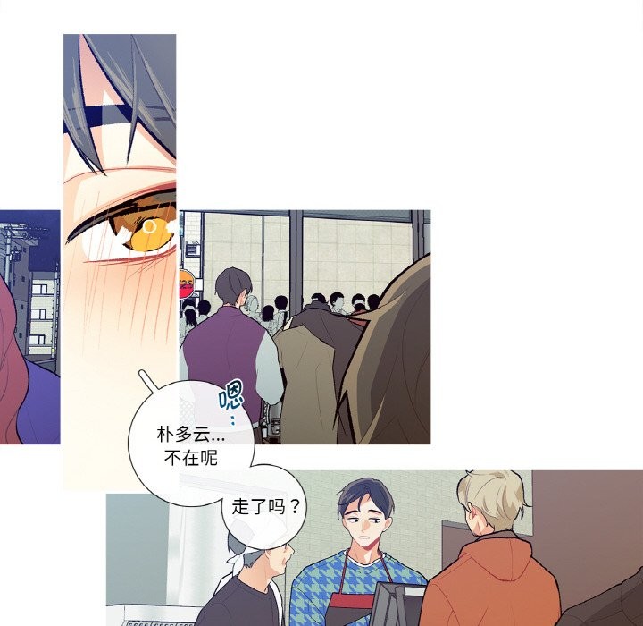 这都什么事儿啊?第2话