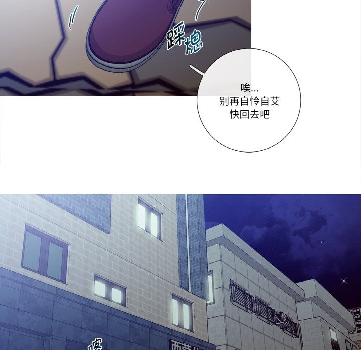 这都什么事儿啊？第2话