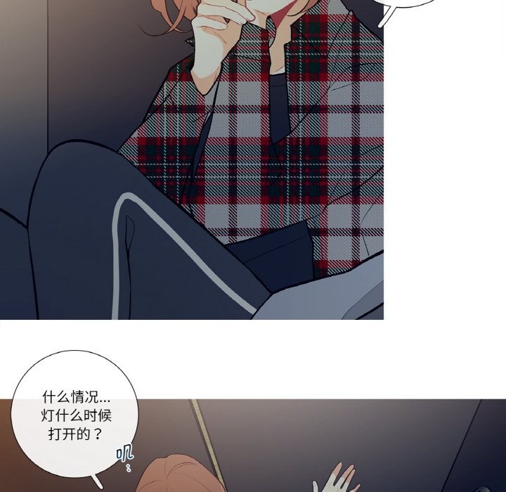 这都什么事儿啊？第2话