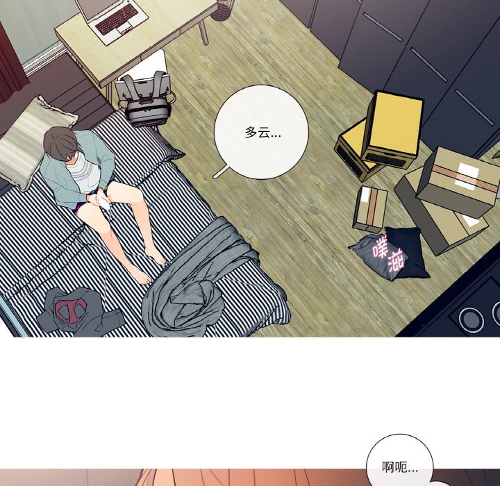 这都什么事儿啊？第2话