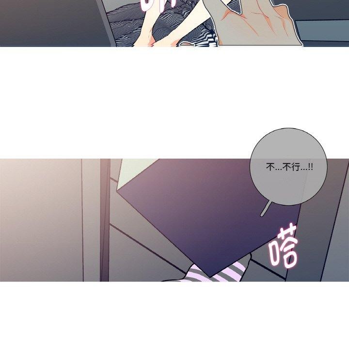 这都什么事儿啊?第3话