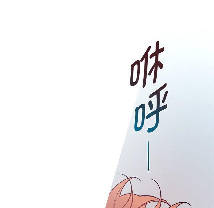 这都什么事儿啊?第3话