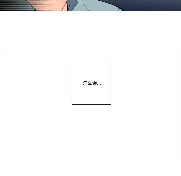 这都什么事儿啊?第3话