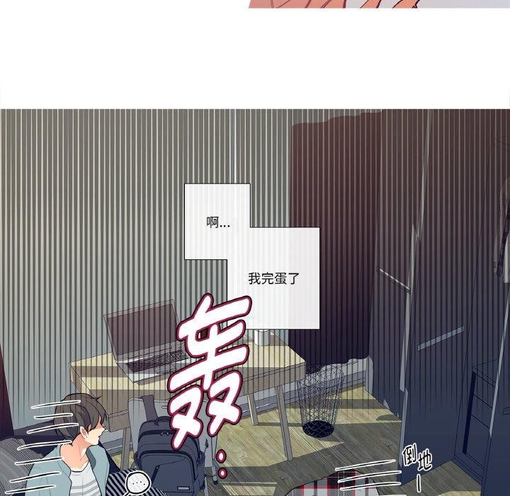 这都什么事儿啊?第3话