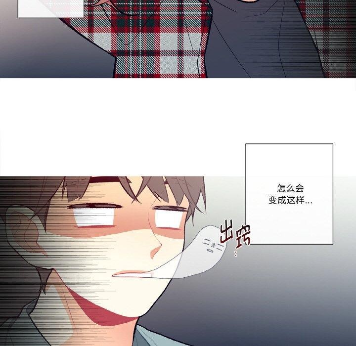 这都什么事儿啊?第3话
