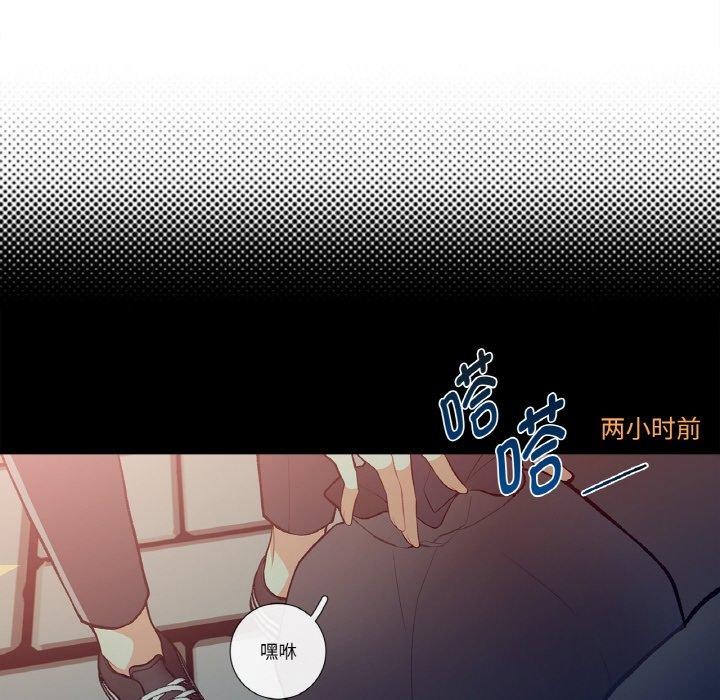 这都什么事儿啊?第3话