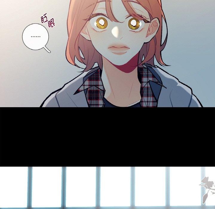 这都什么事儿啊?第3话