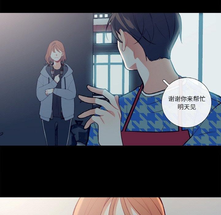 这都什么事儿啊?第3话