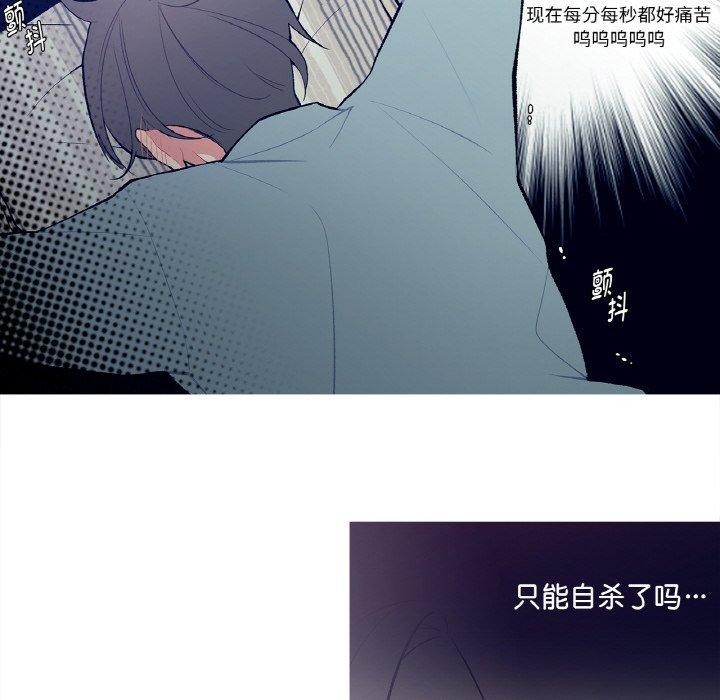 这都什么事儿啊?第3话