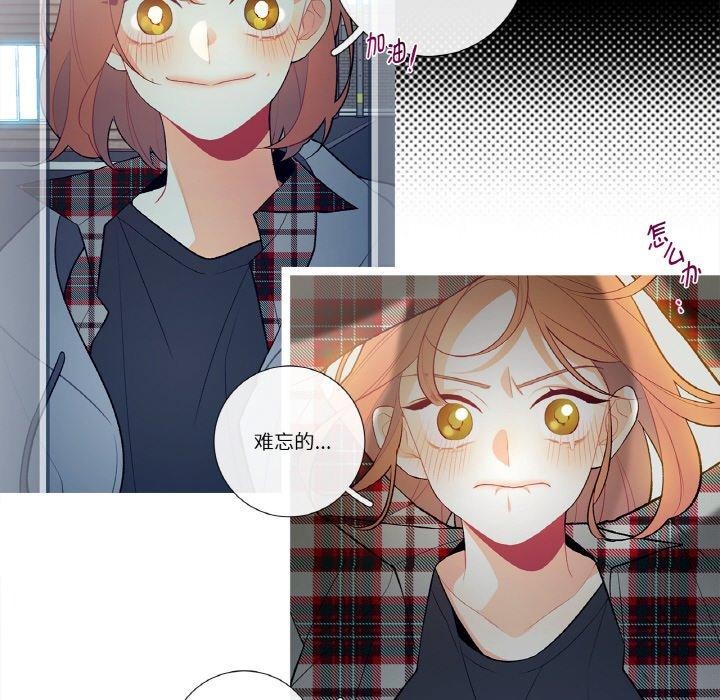 这都什么事儿啊?第3话