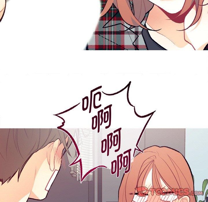 这都什么事儿啊？第3话