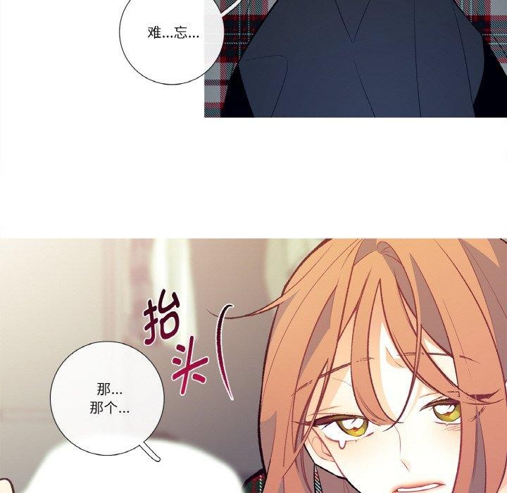 这都什么事儿啊？第3话