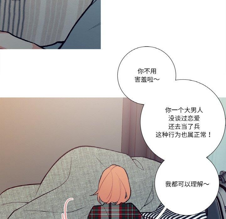 这都什么事儿啊?第3话