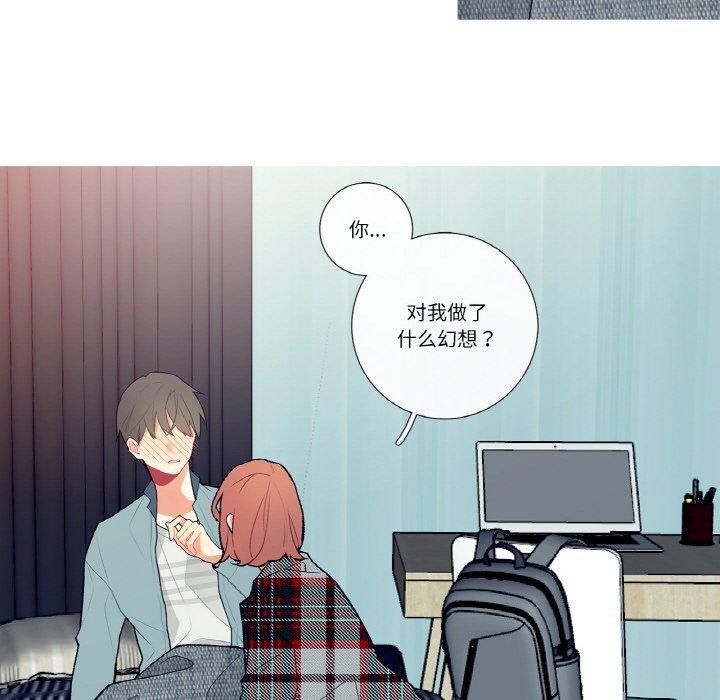 这都什么事儿啊？第3话