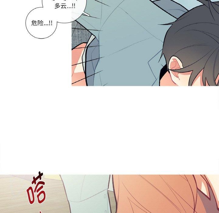 这都什么事儿啊?第3话