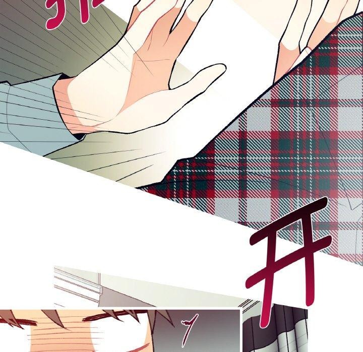 这都什么事儿啊？第3话